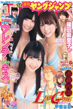 精装追女仔2