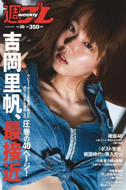 东京爱情故事电影