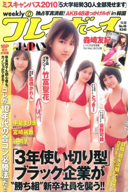 wwe女子