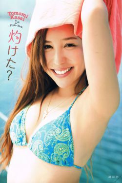 《老人船上弄雨婷第12章》