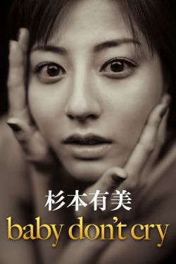 大镜门